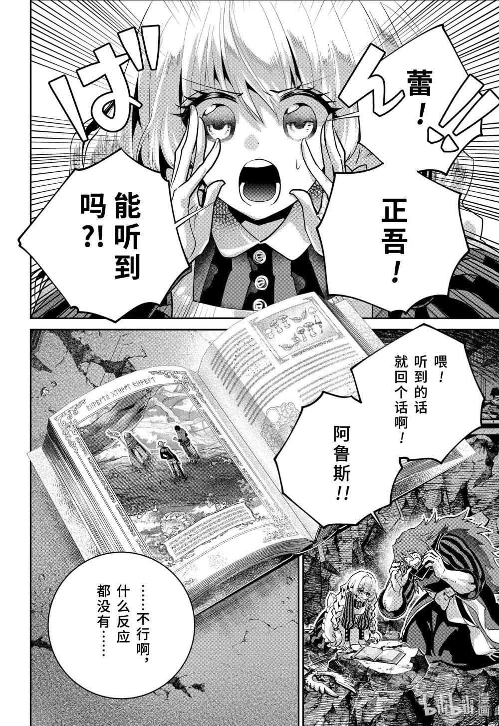 32 恐书症