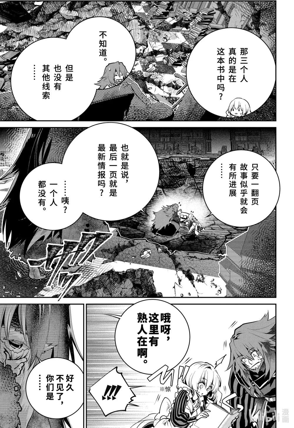 32 恐书症