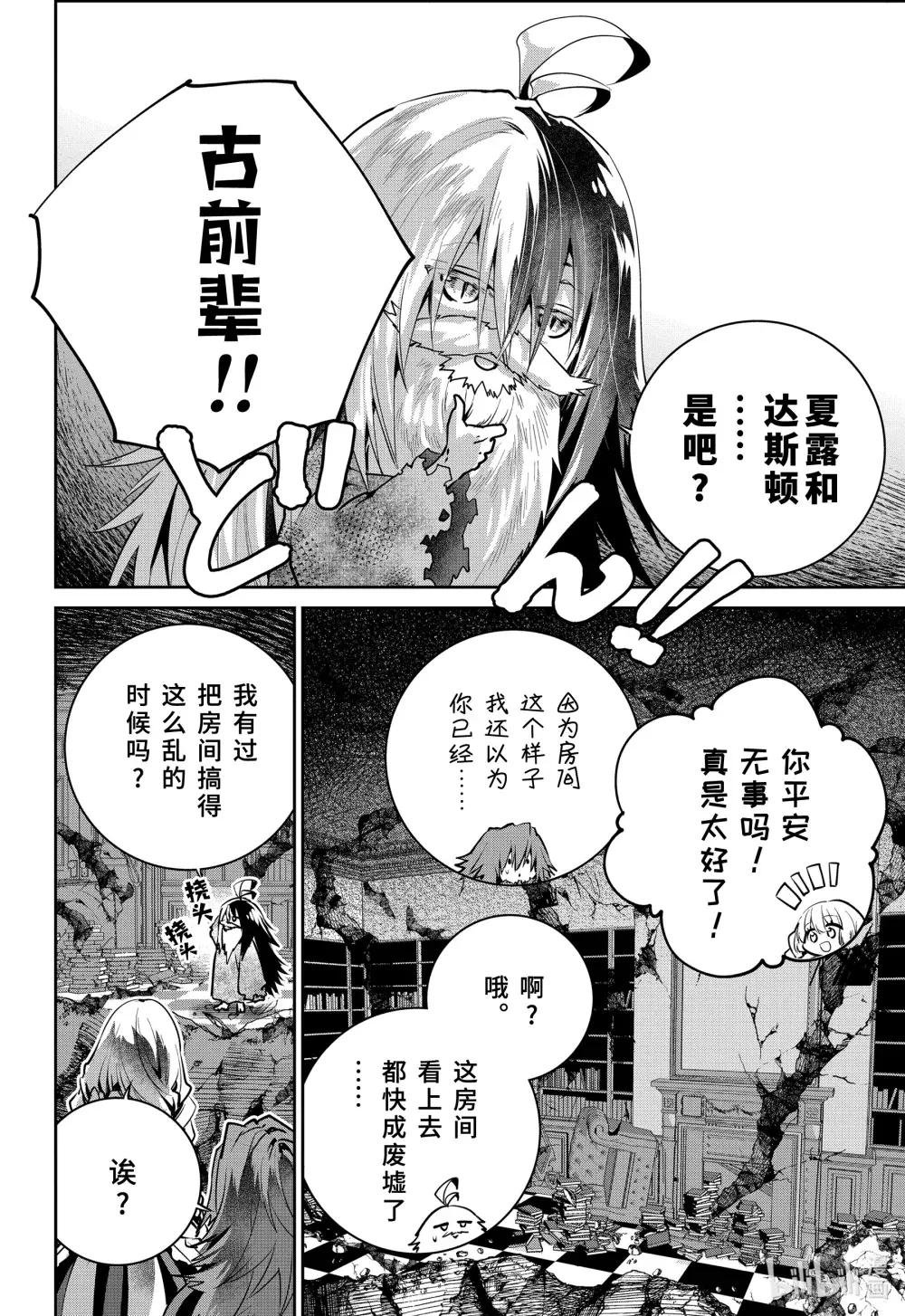 32 恐书症