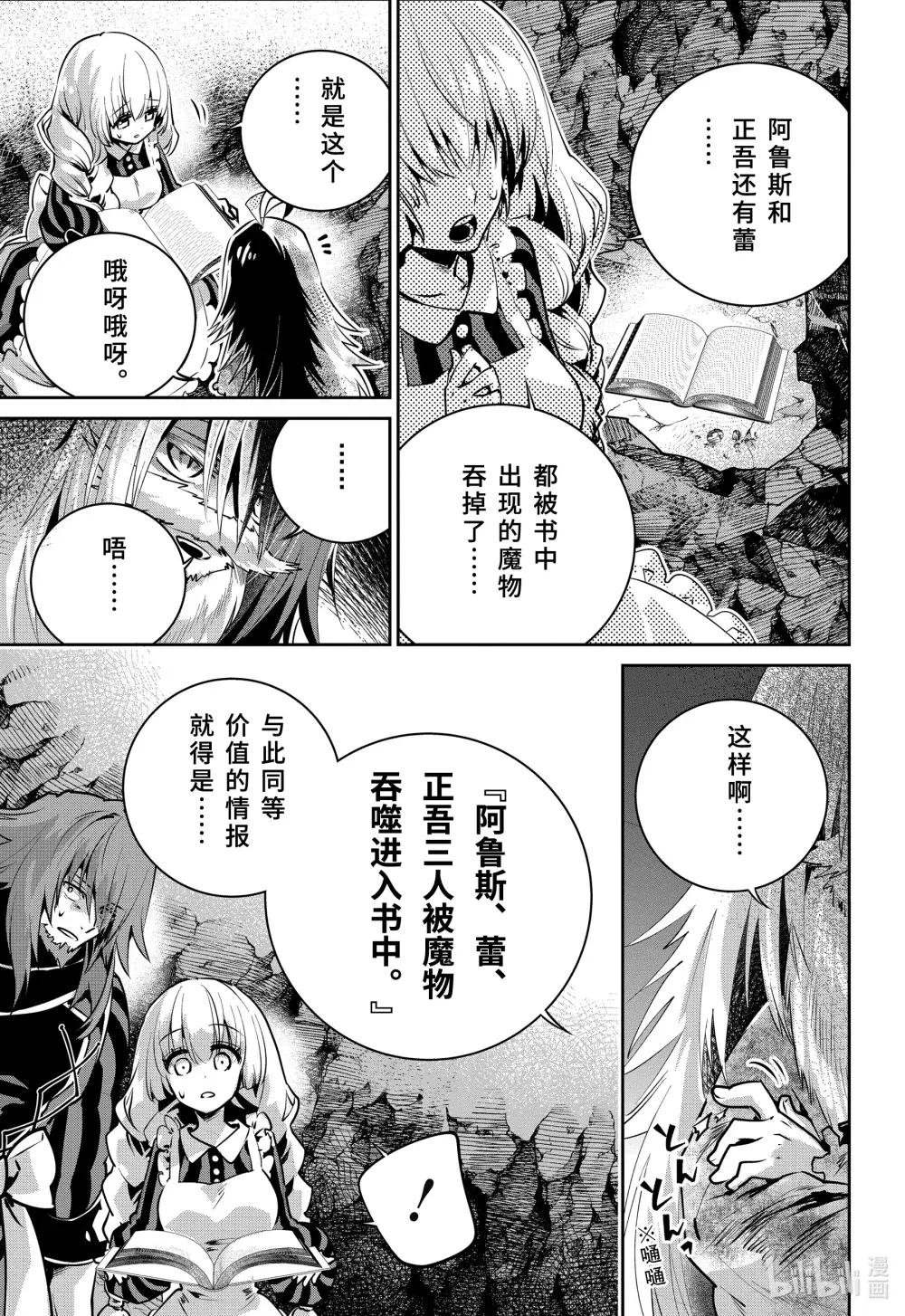 32 恐书症