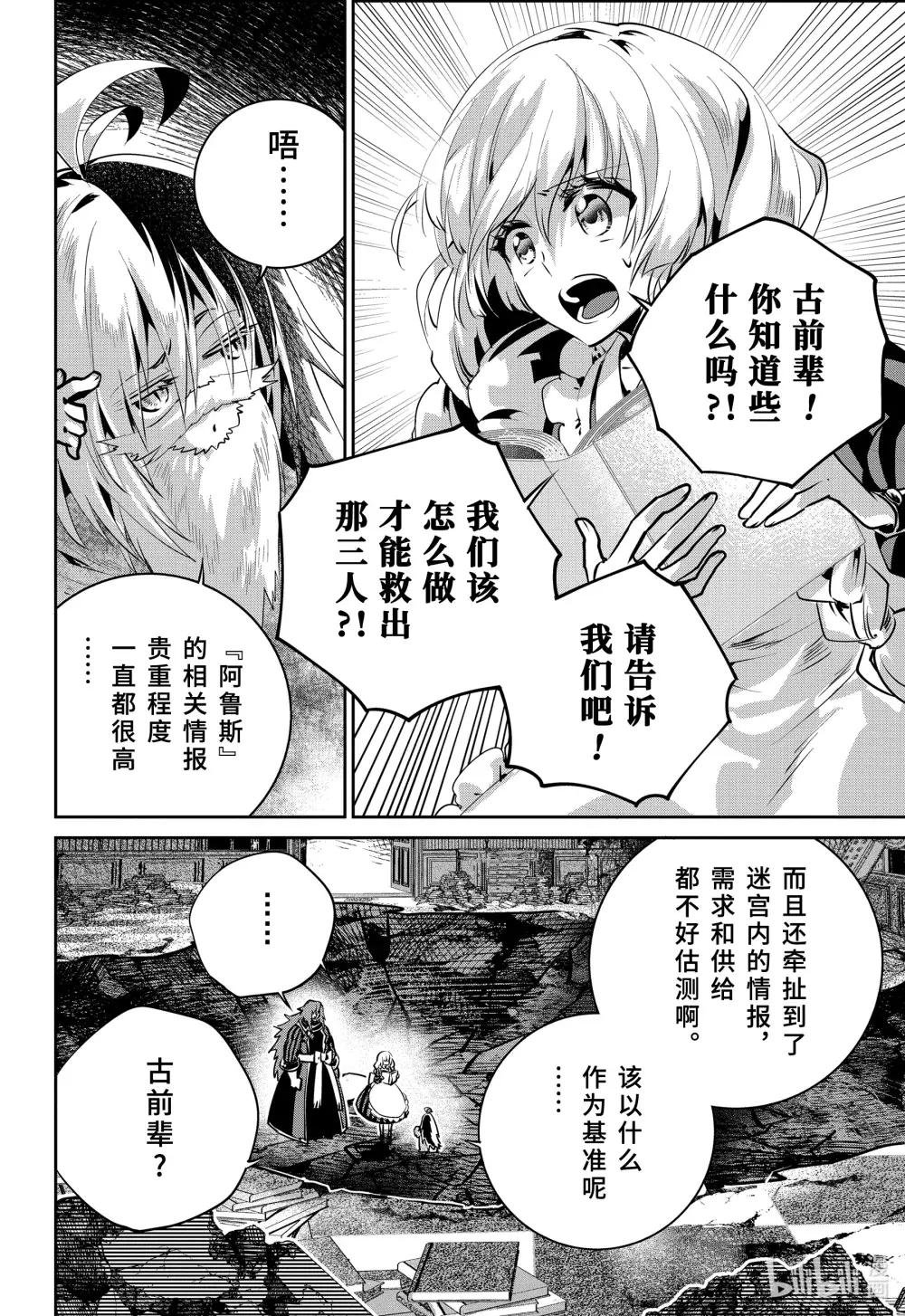 32 恐书症