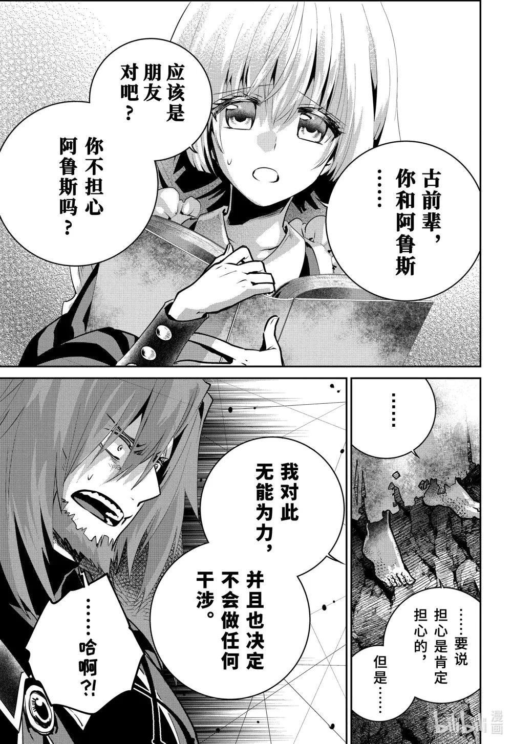 32 恐书症