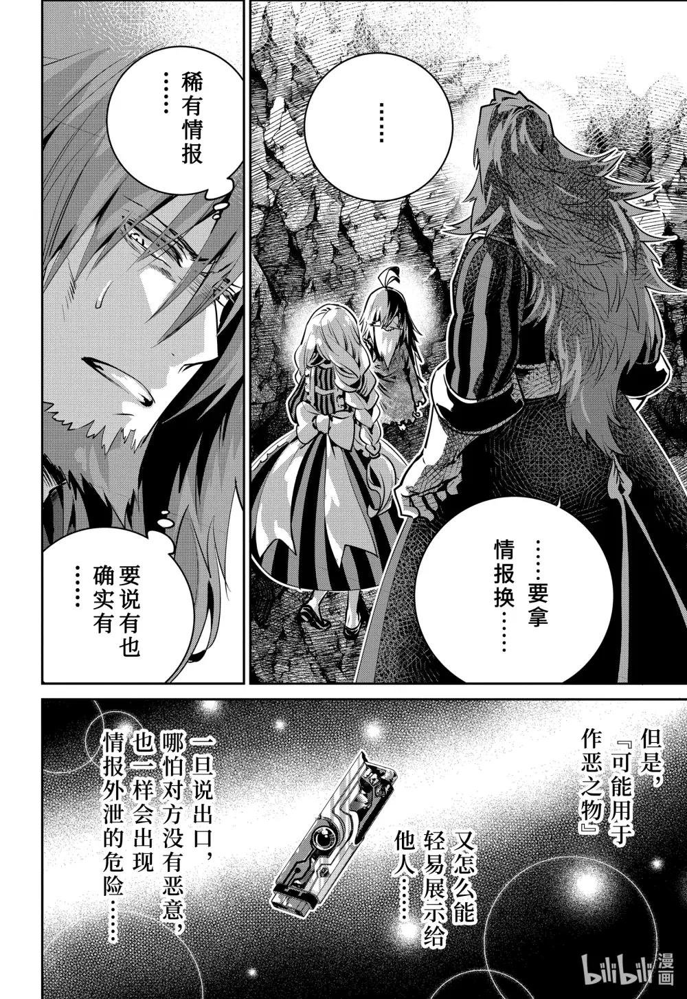 32 恐书症