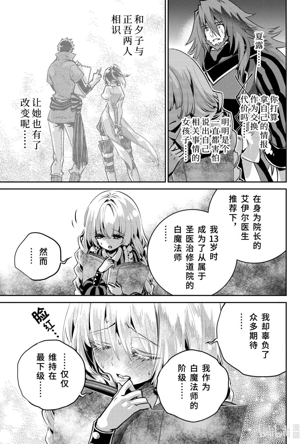 32 恐书症