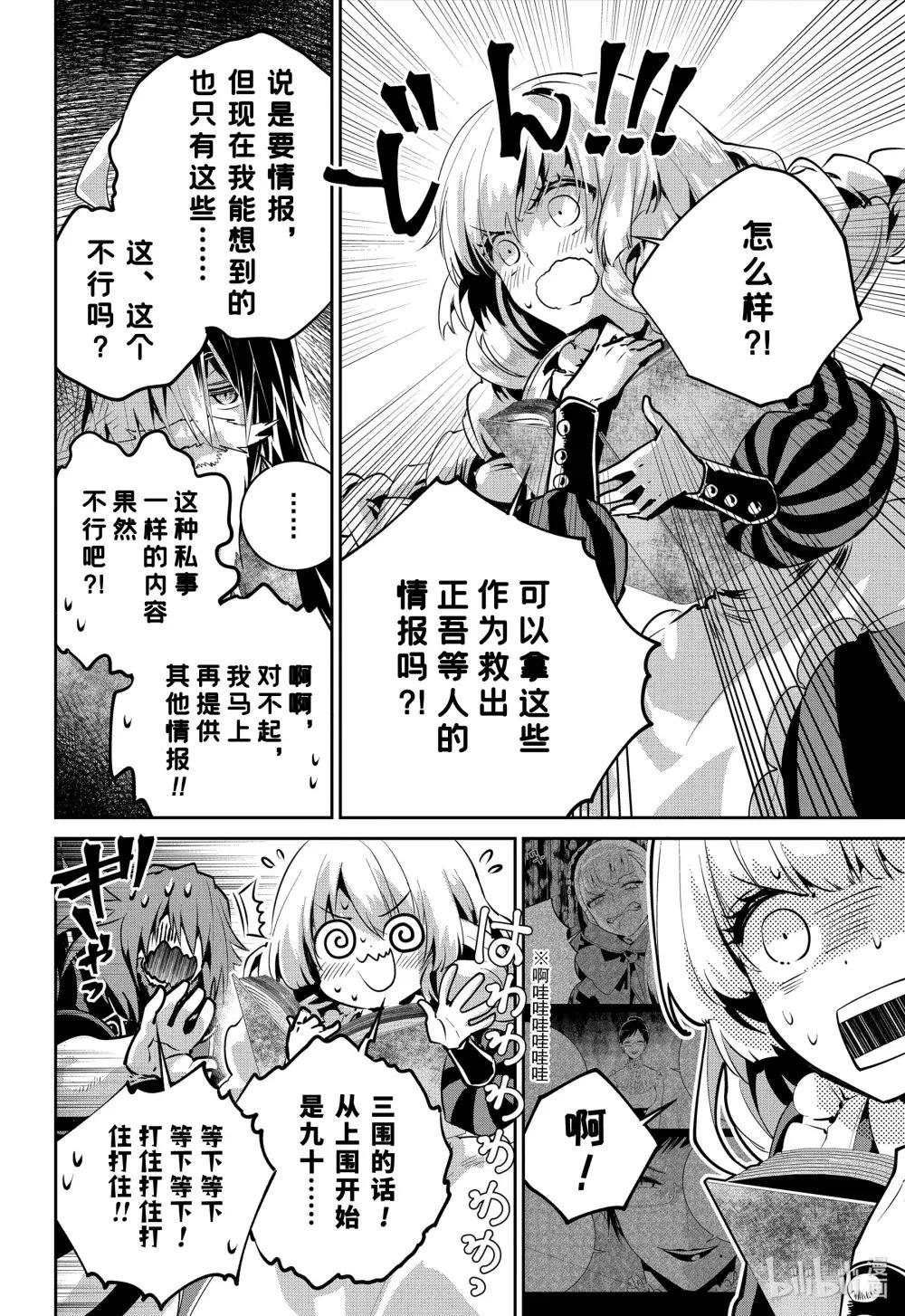 32 恐书症