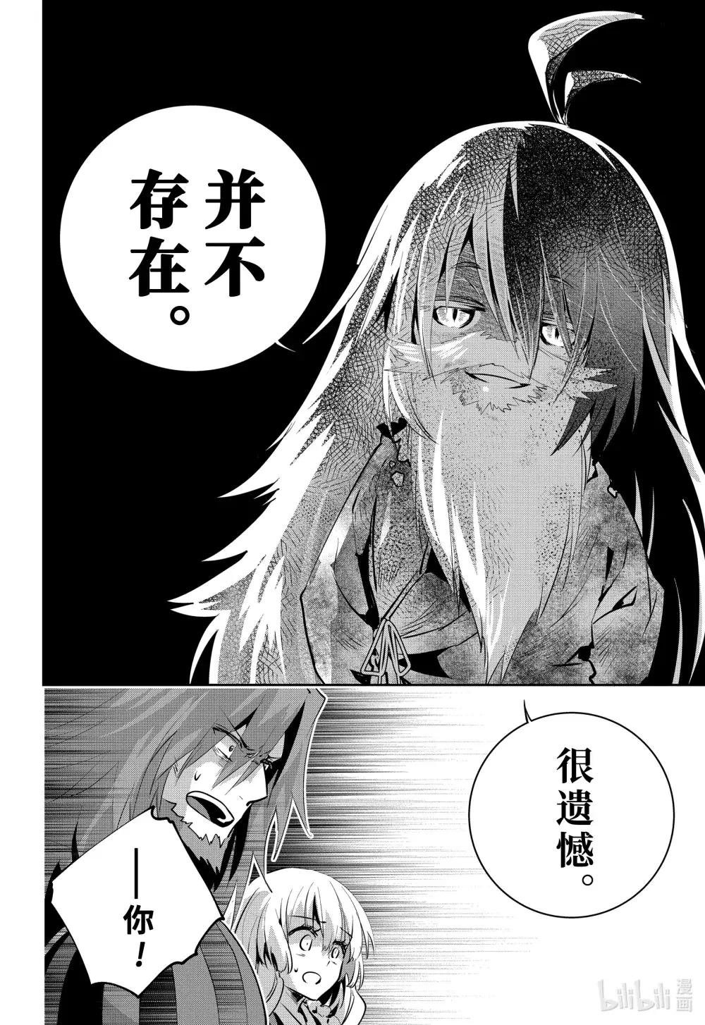 32 恐书症