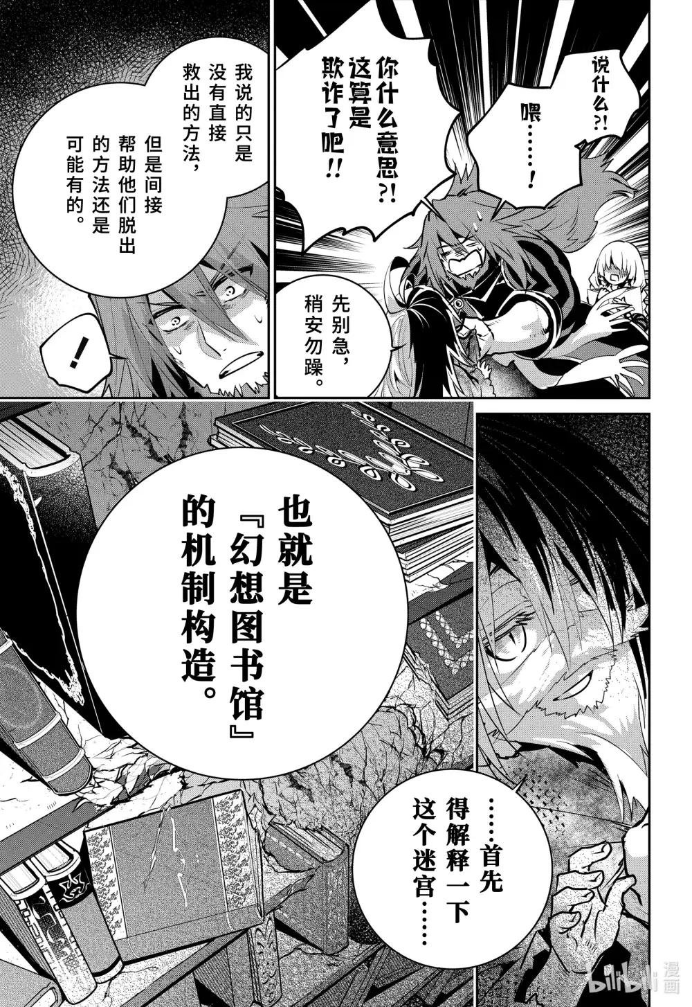 32 恐书症