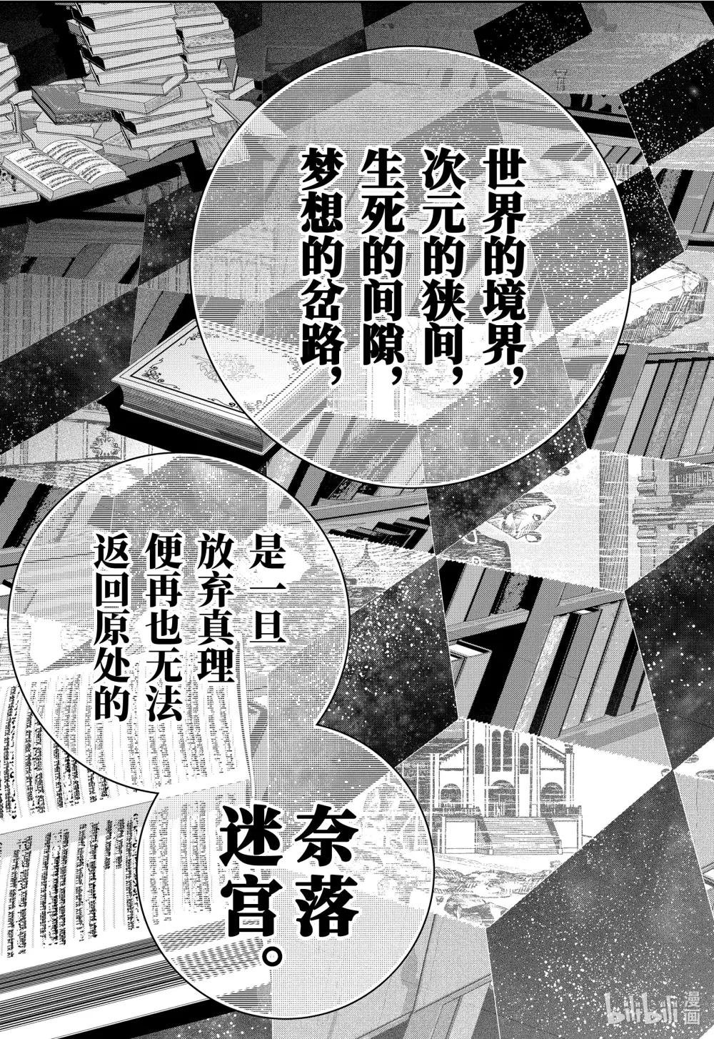 32 恐书症
