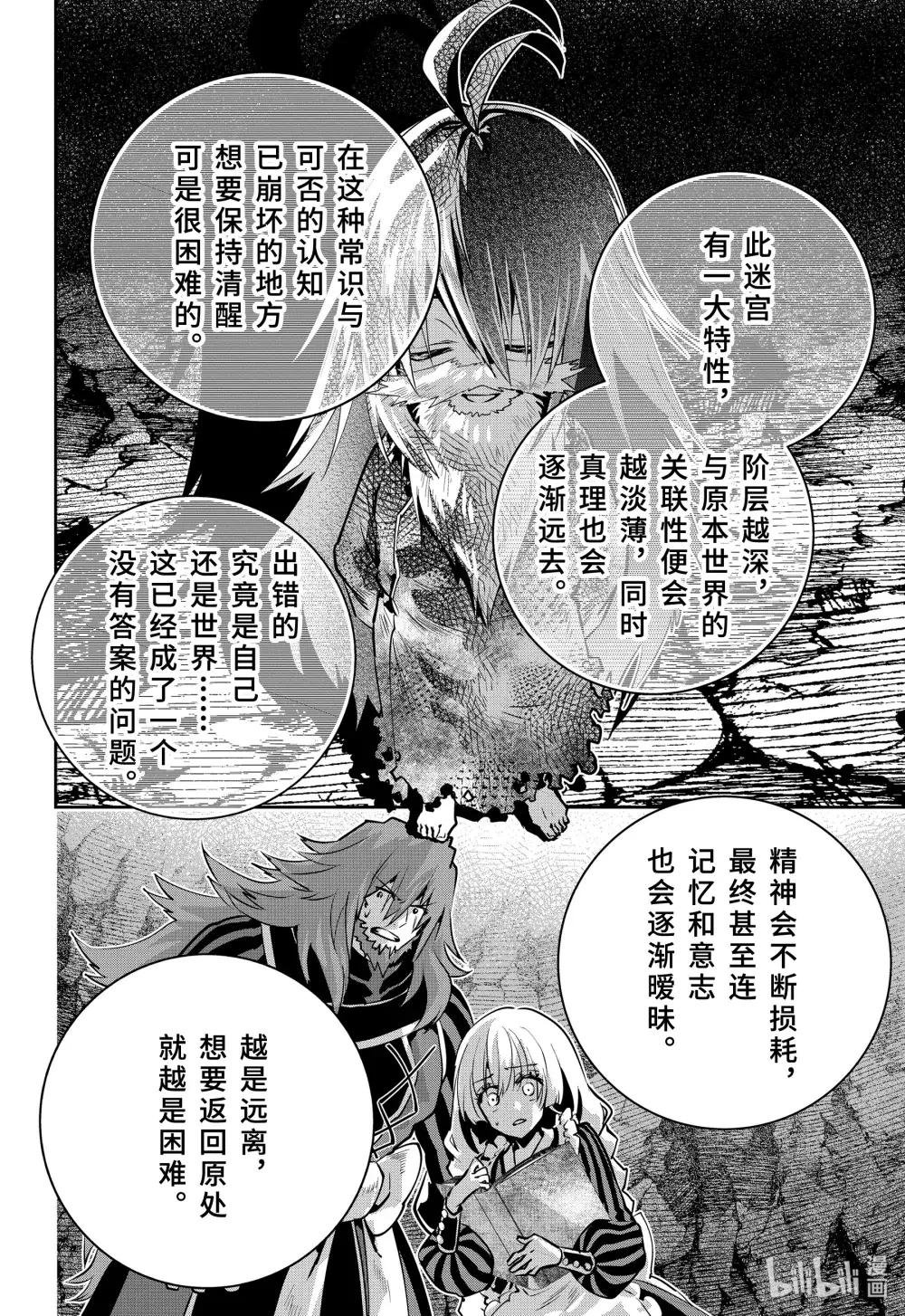 32 恐书症