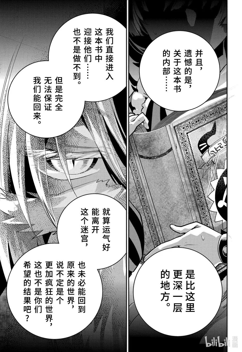 32 恐书症