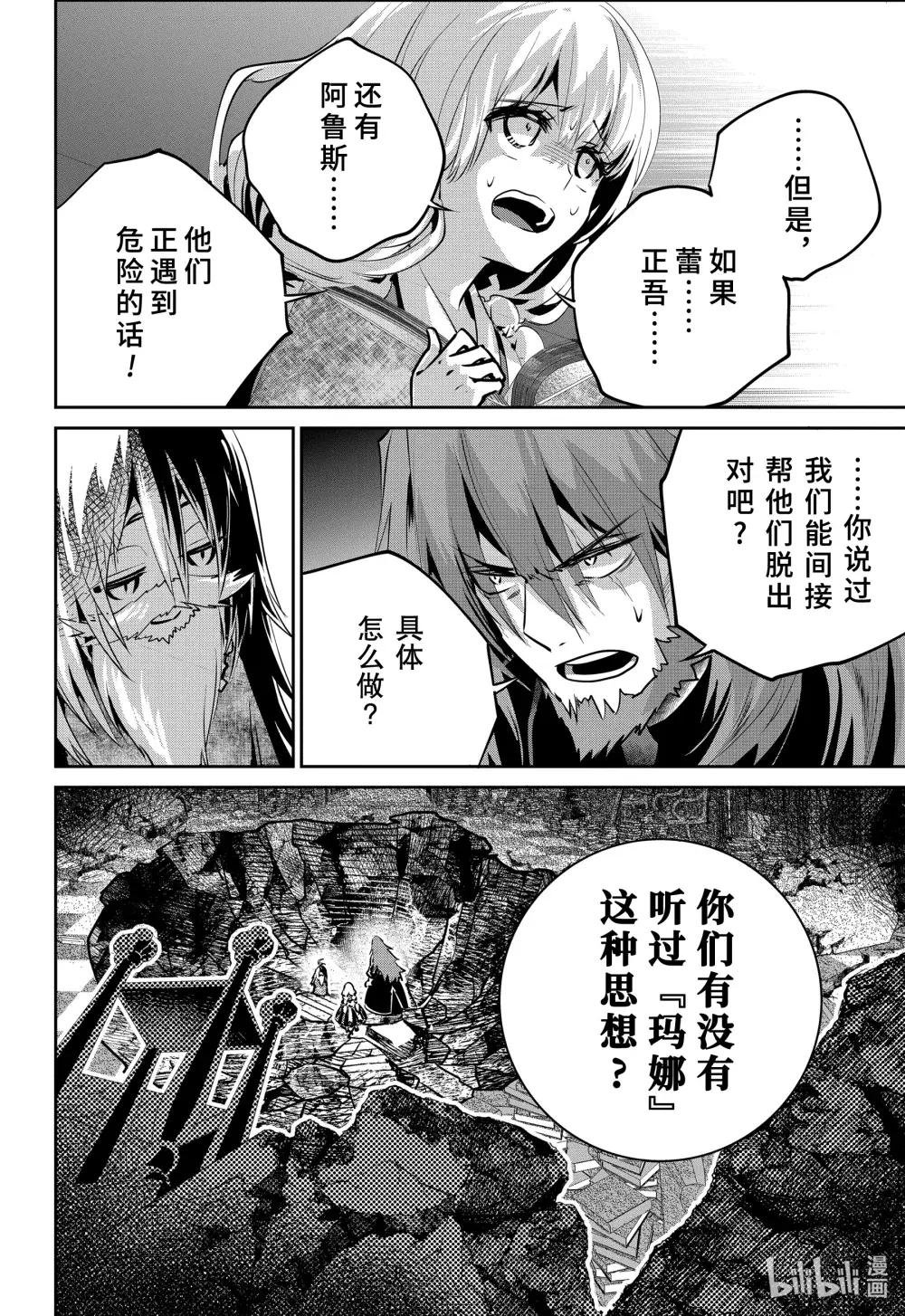 32 恐书症
