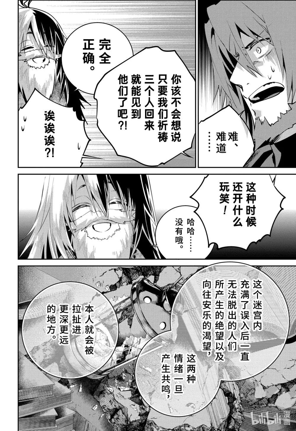 32 恐书症