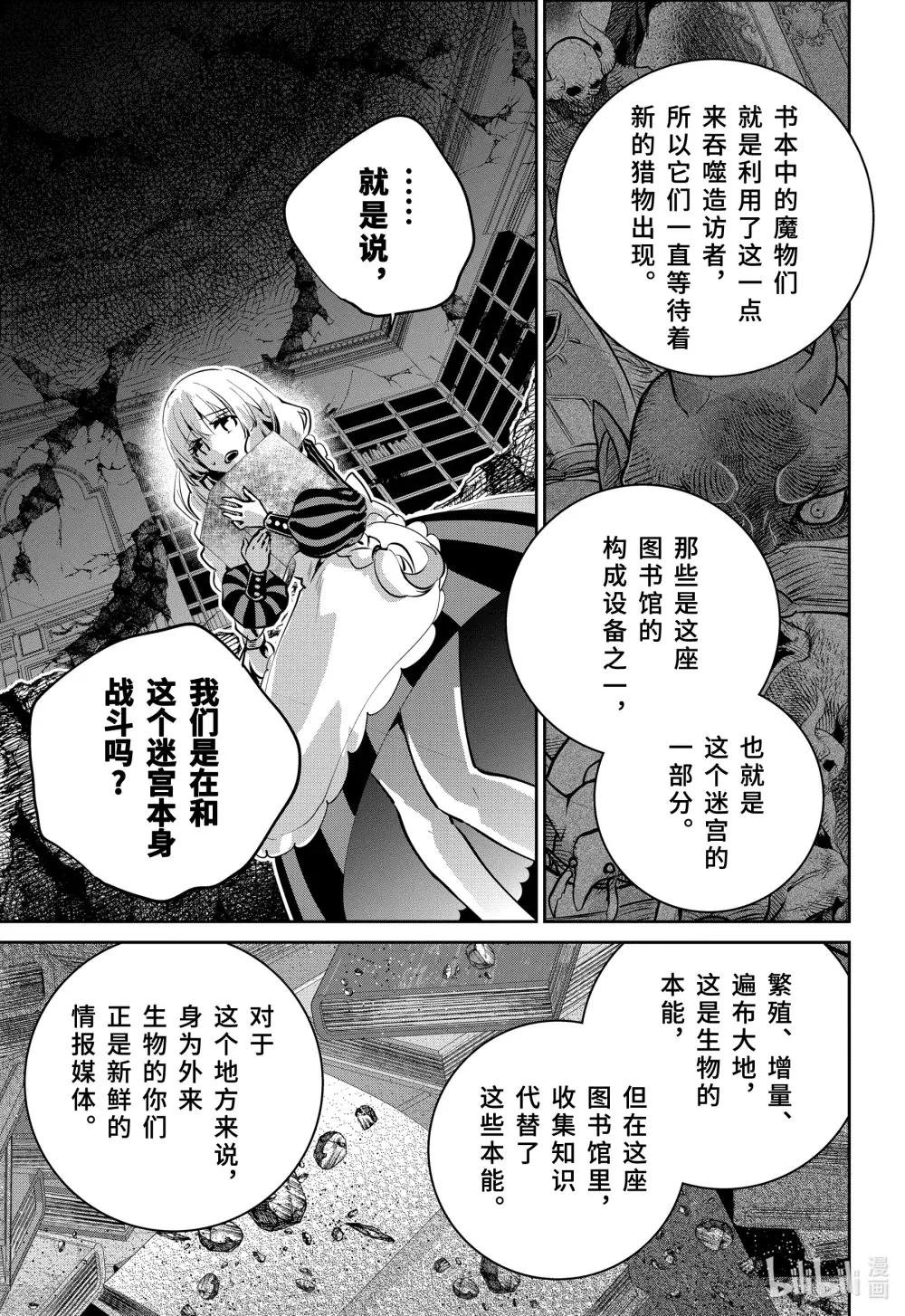 32 恐书症