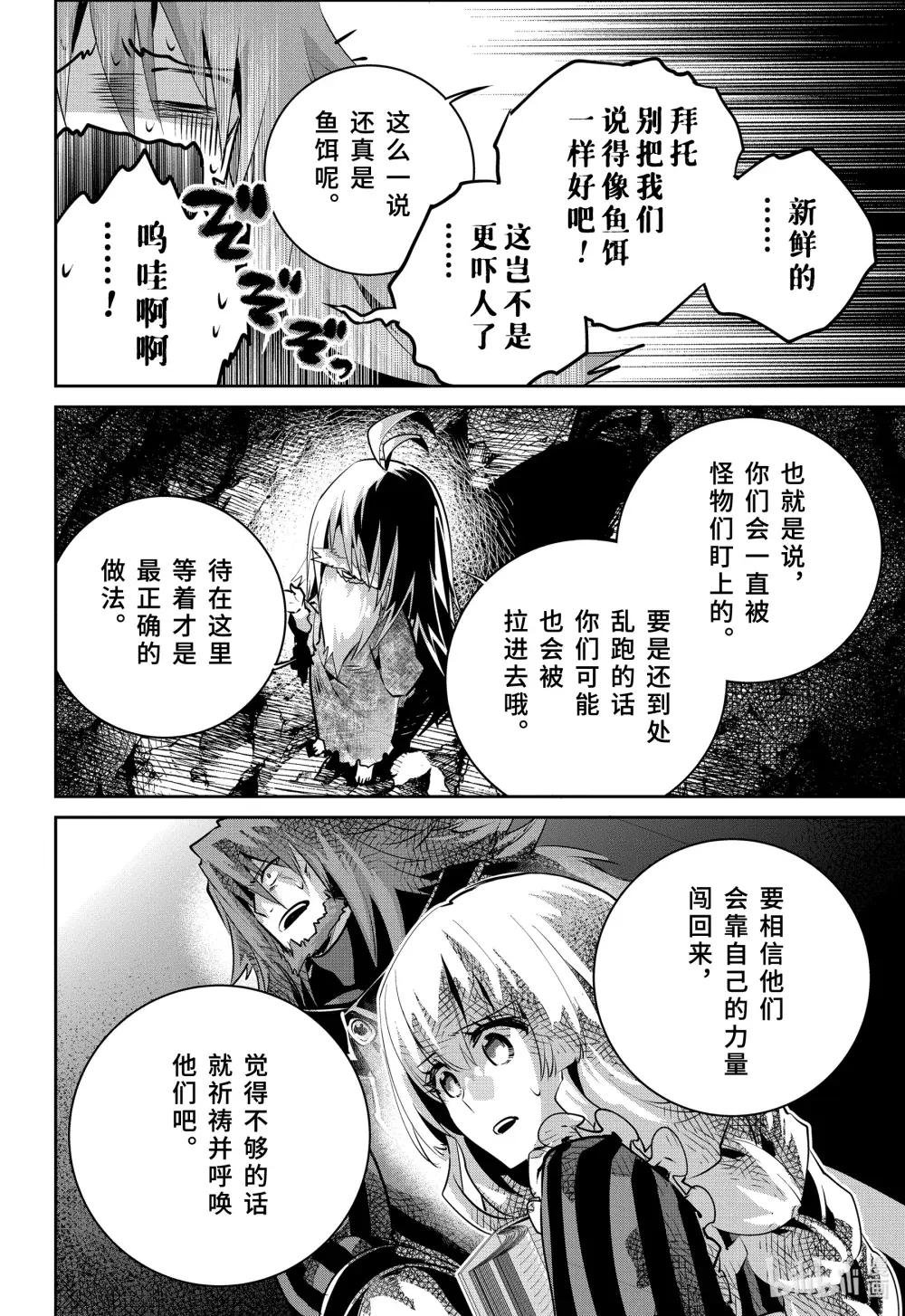 32 恐书症