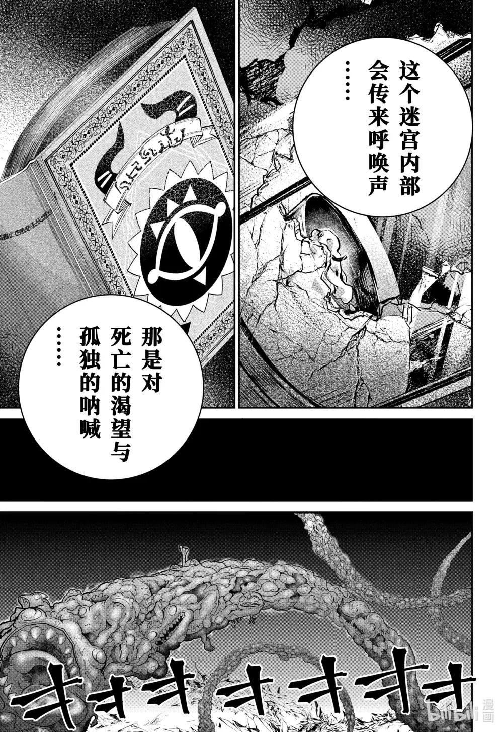 32 恐书症