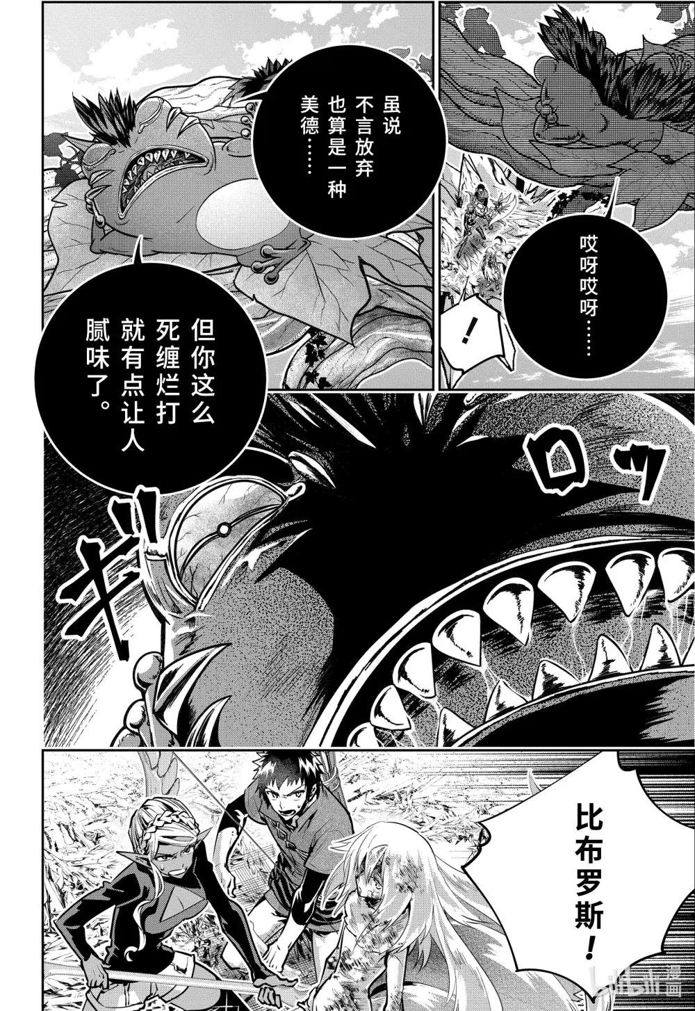 33 千声悲鸣