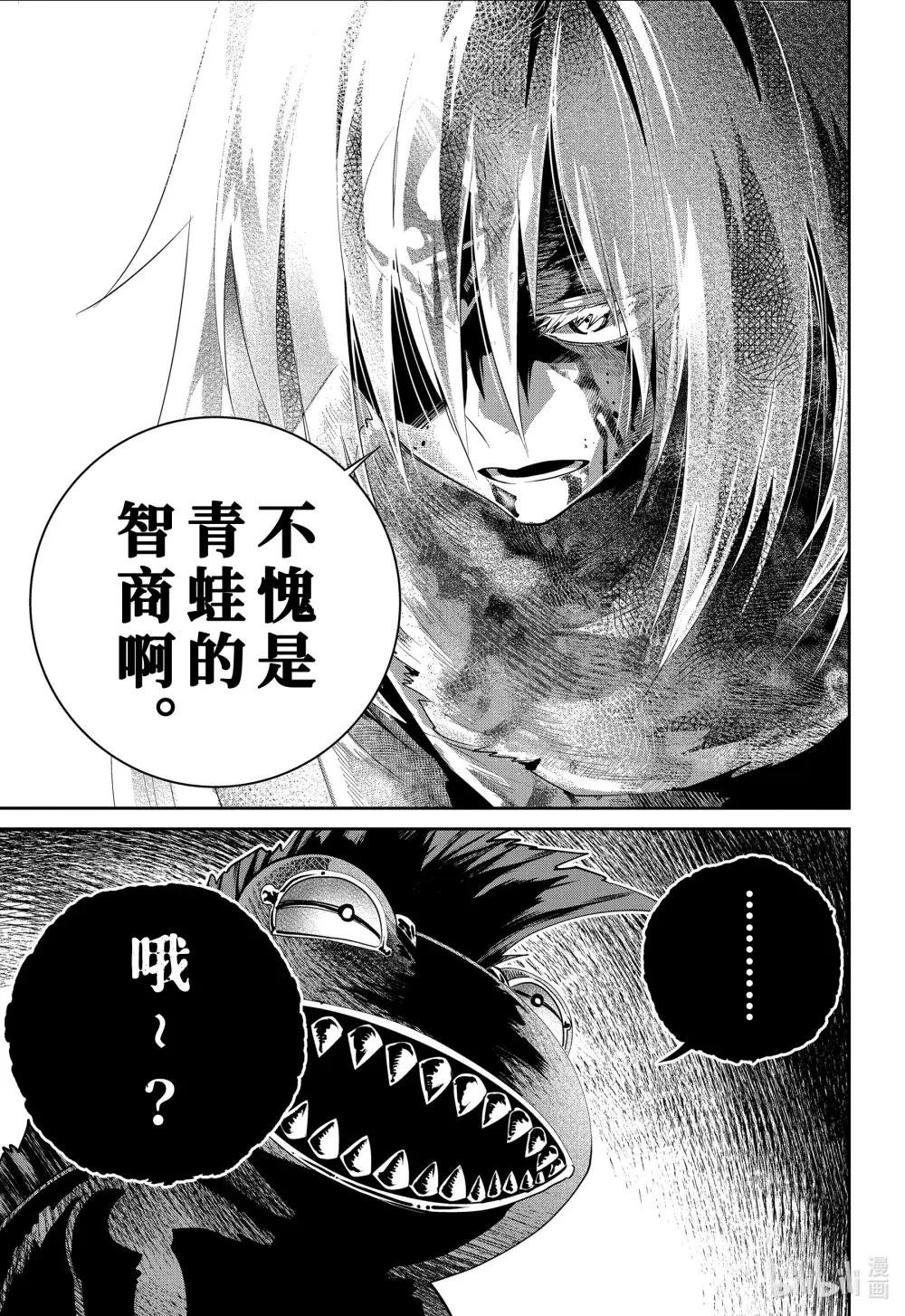 33 千声悲鸣