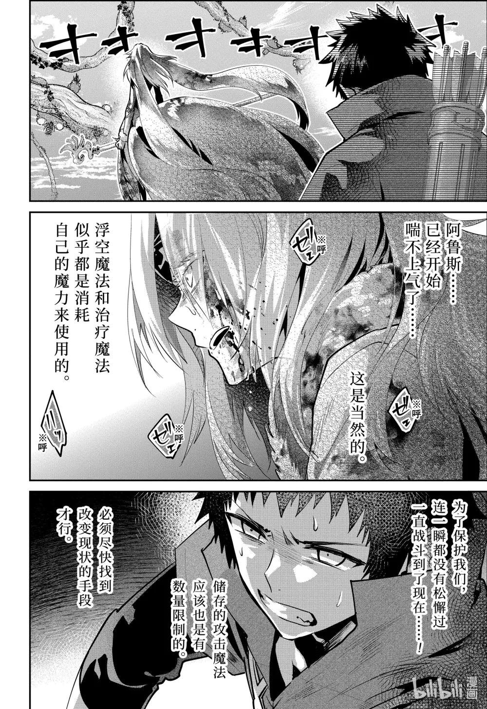 33 千声悲鸣