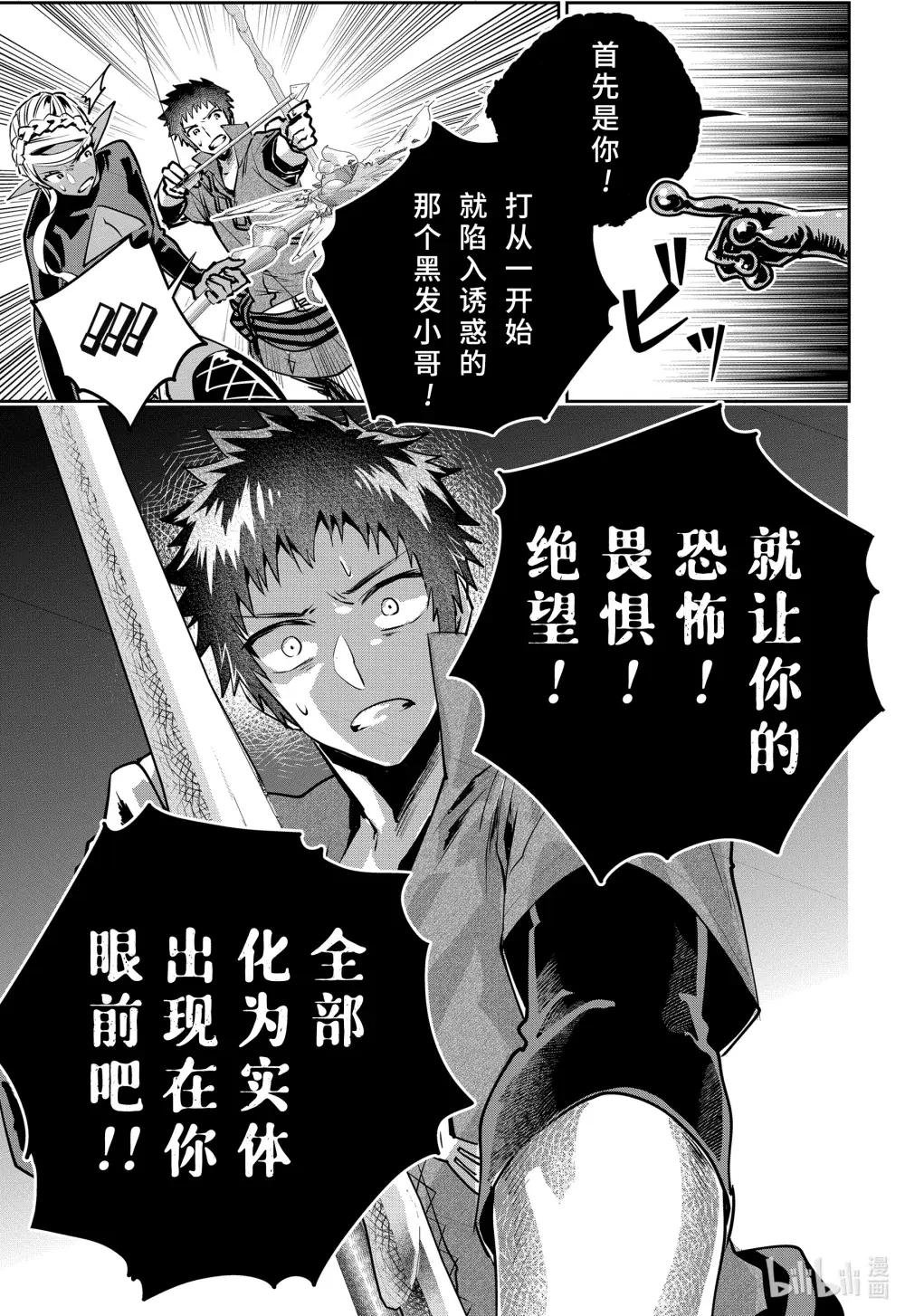 33 千声悲鸣