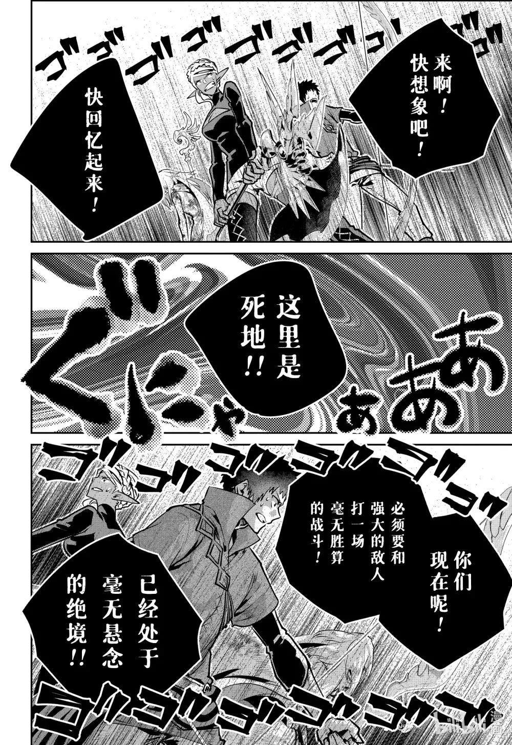 33 千声悲鸣
