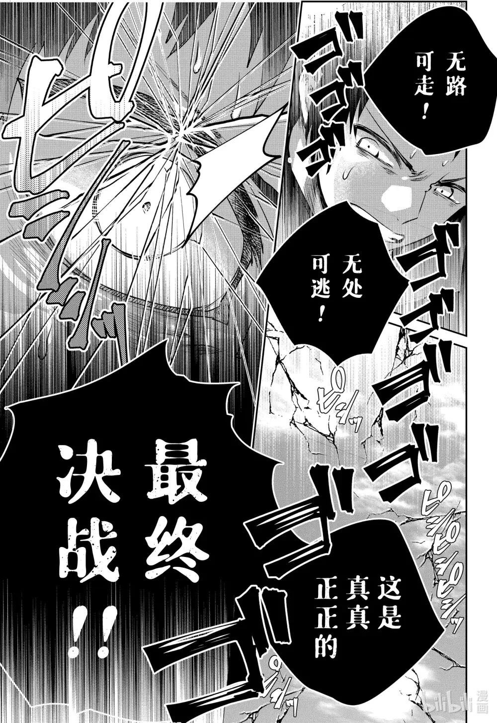 33 千声悲鸣