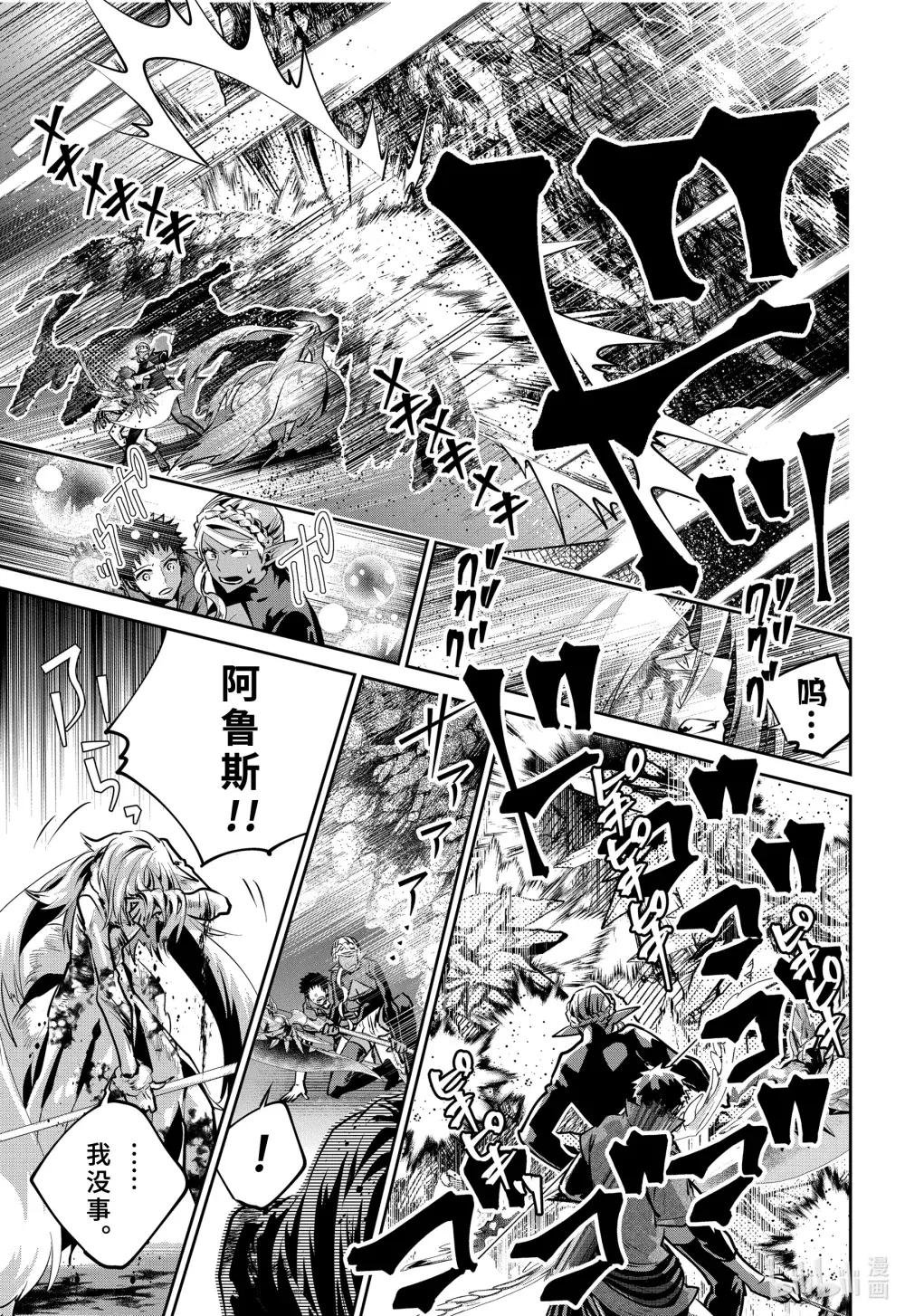 33 千声悲鸣