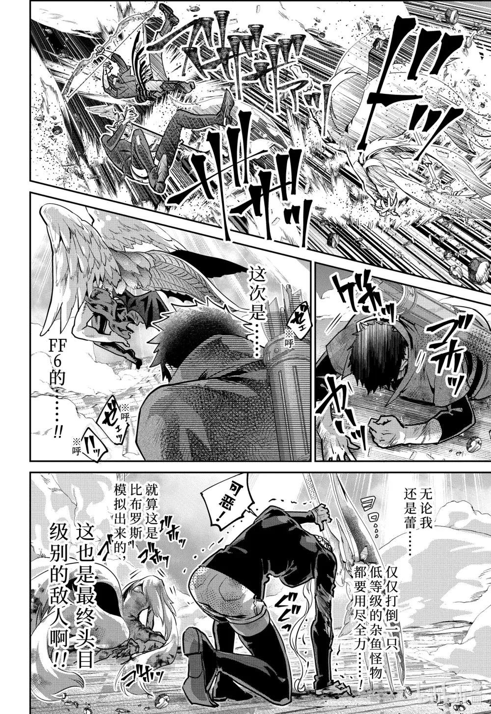 33 千声悲鸣