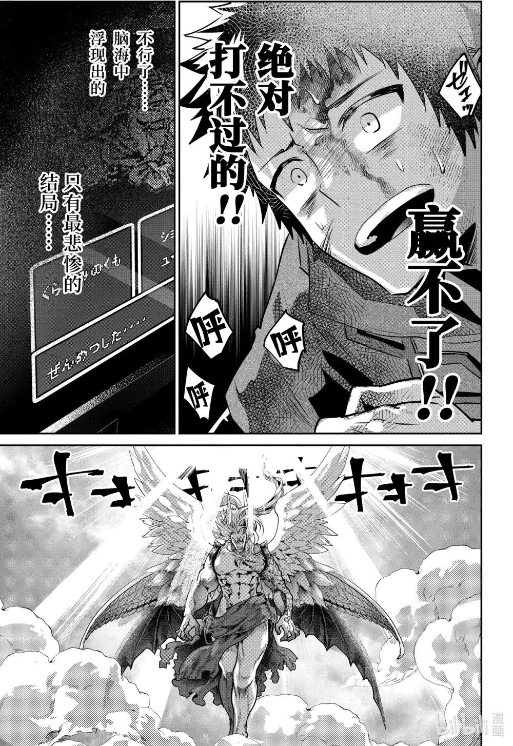 33 千声悲鸣