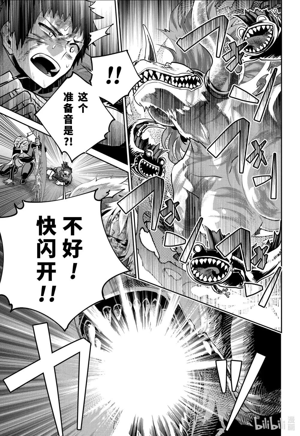 33 千声悲鸣