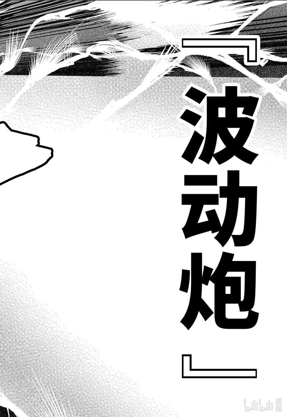 33 千声悲鸣