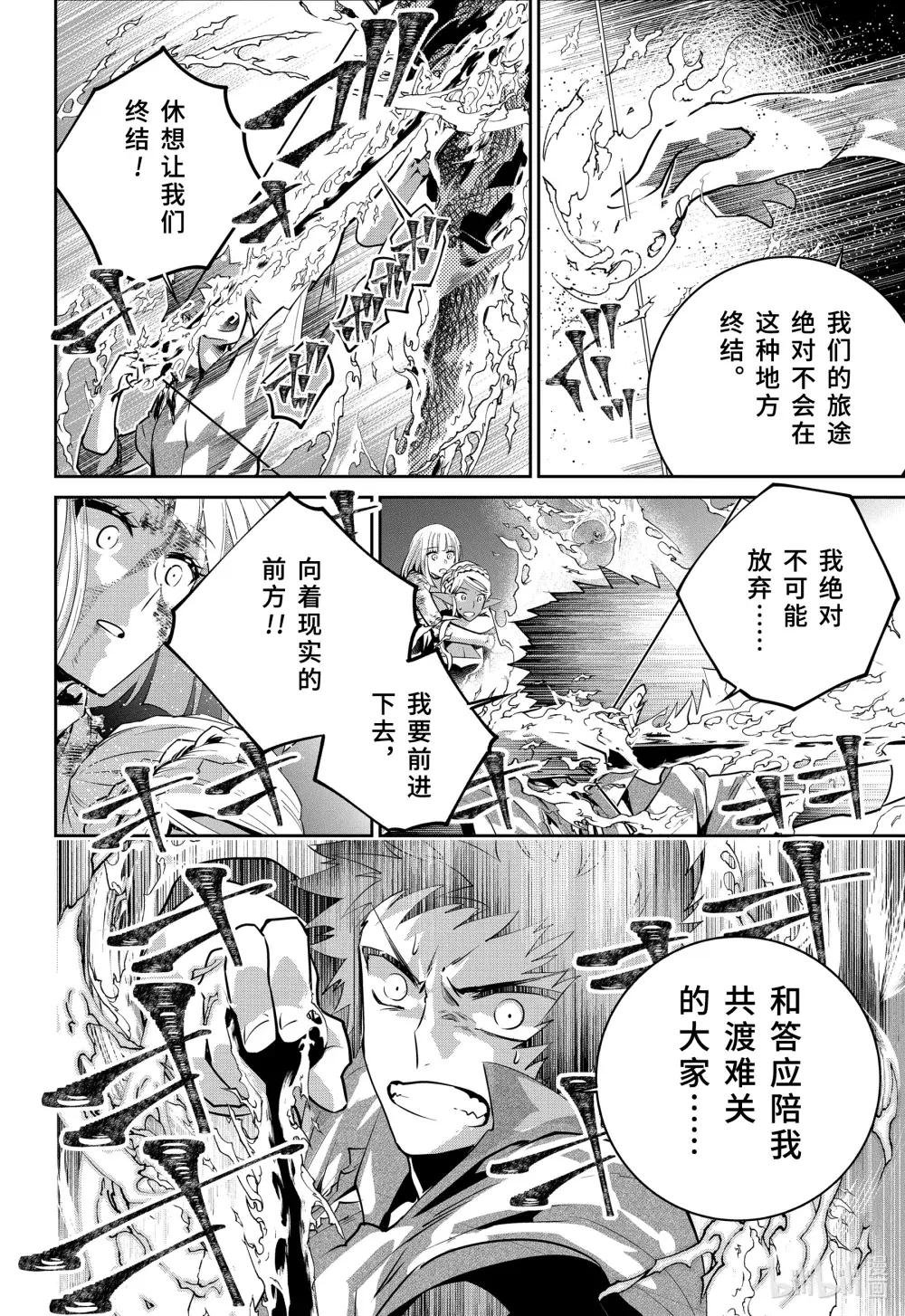 35 烈焰狂热
