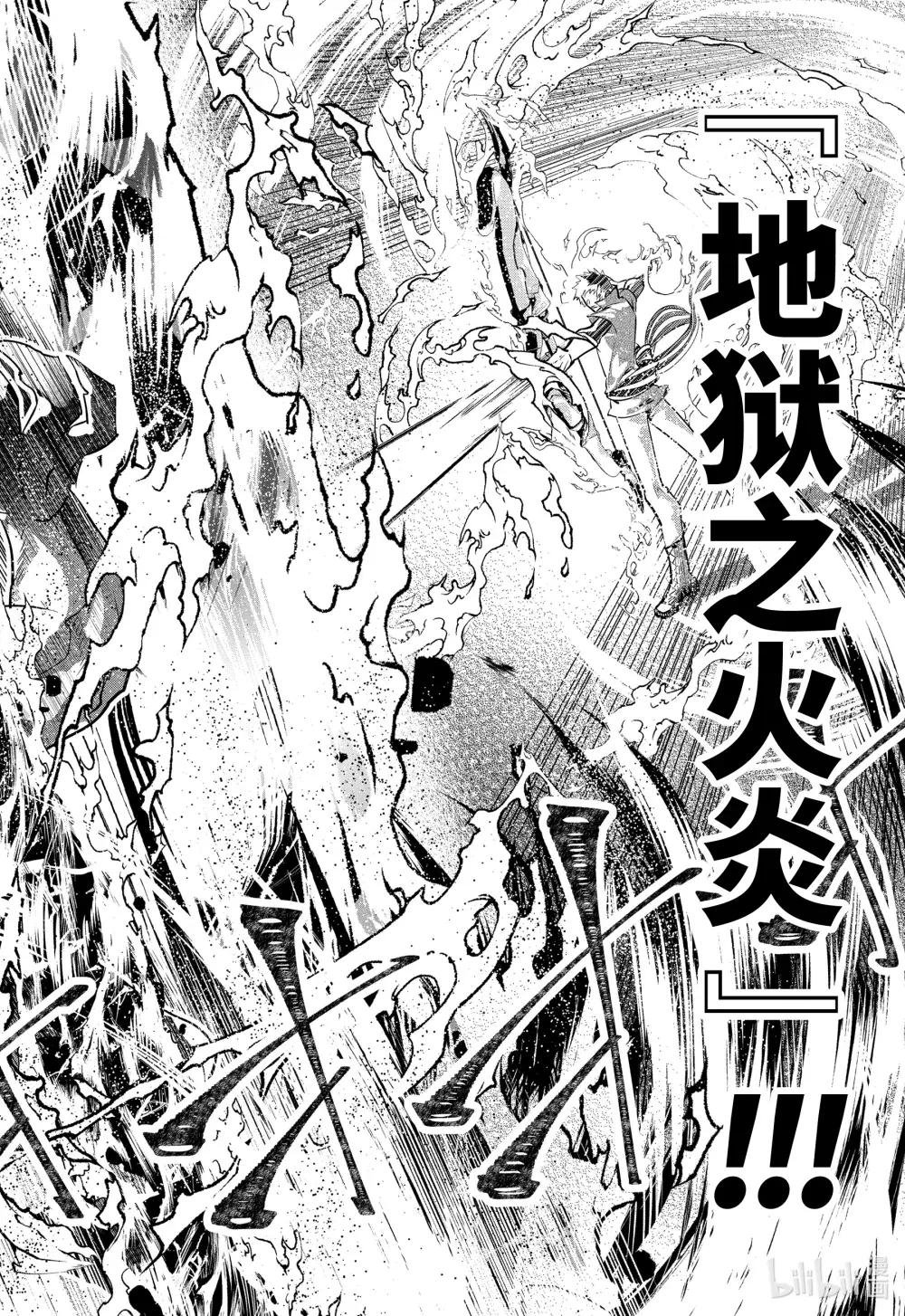 35 烈焰狂热