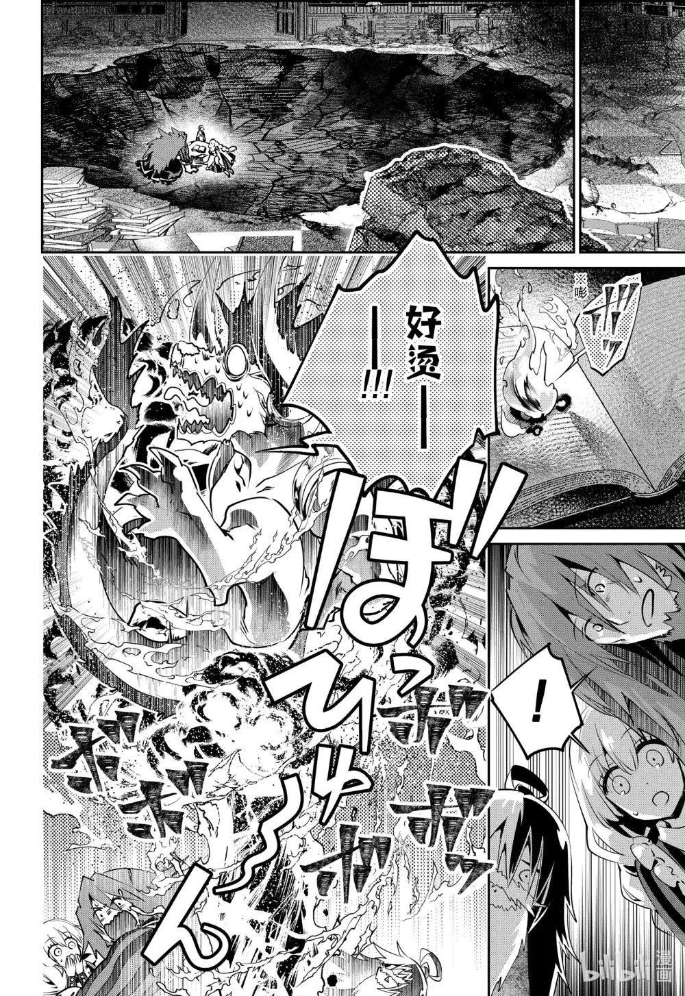 35 烈焰狂热