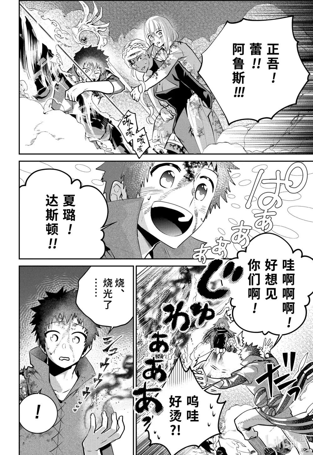 35 烈焰狂热