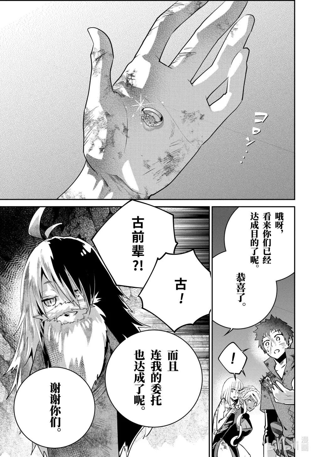 35 烈焰狂热