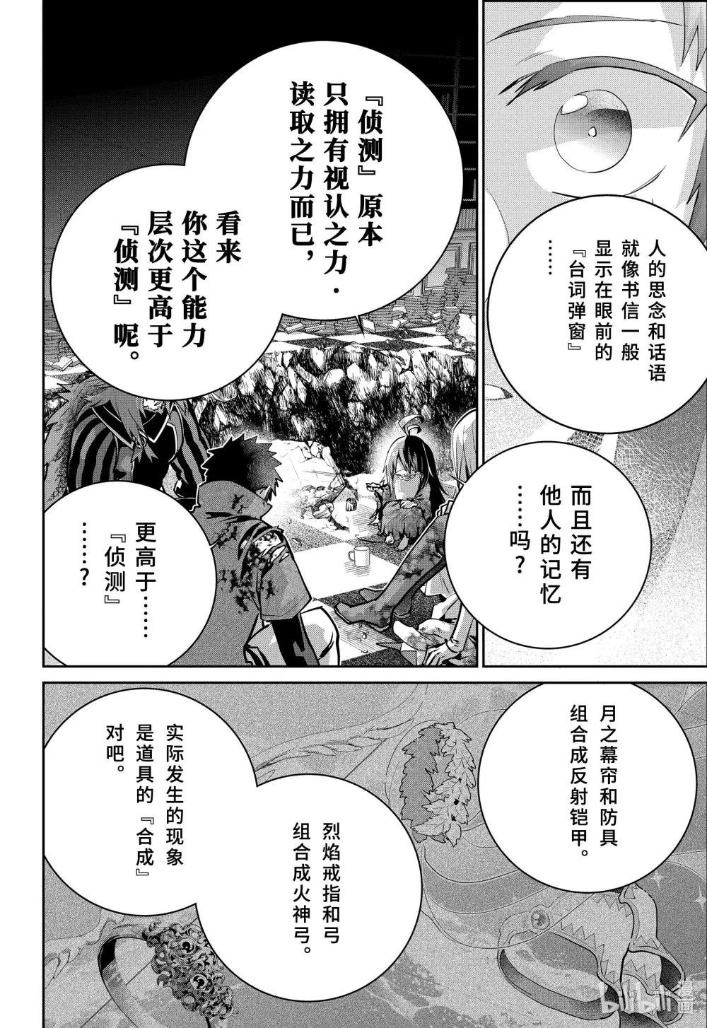 35 烈焰狂热