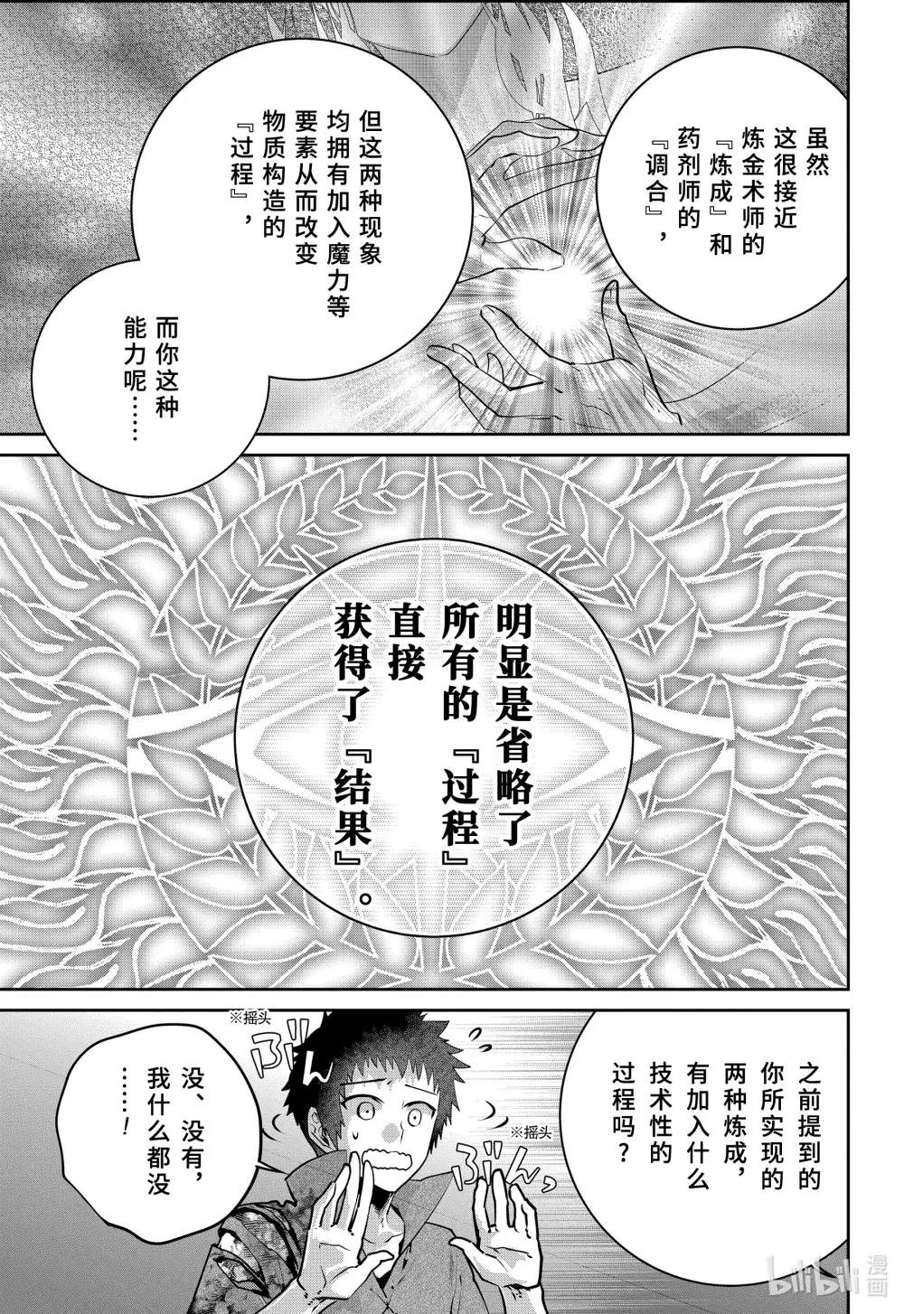 35 烈焰狂热