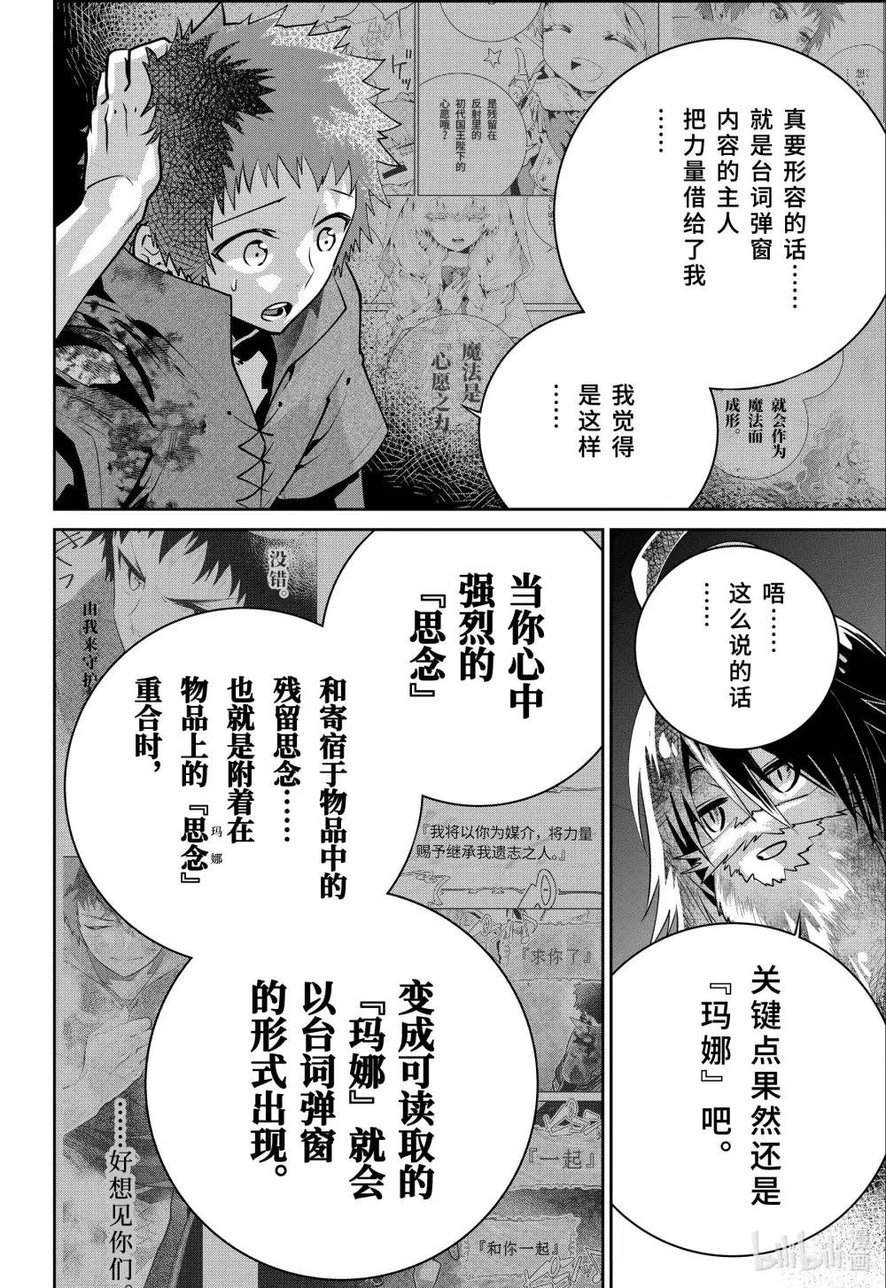 35 烈焰狂热