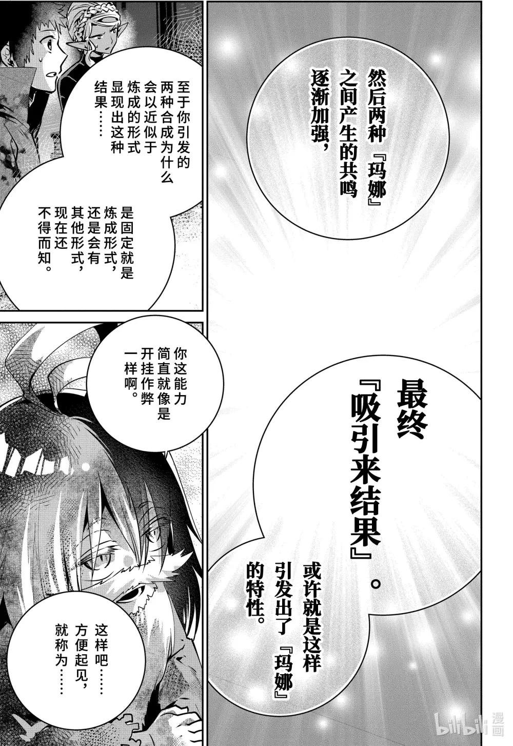 35 烈焰狂热