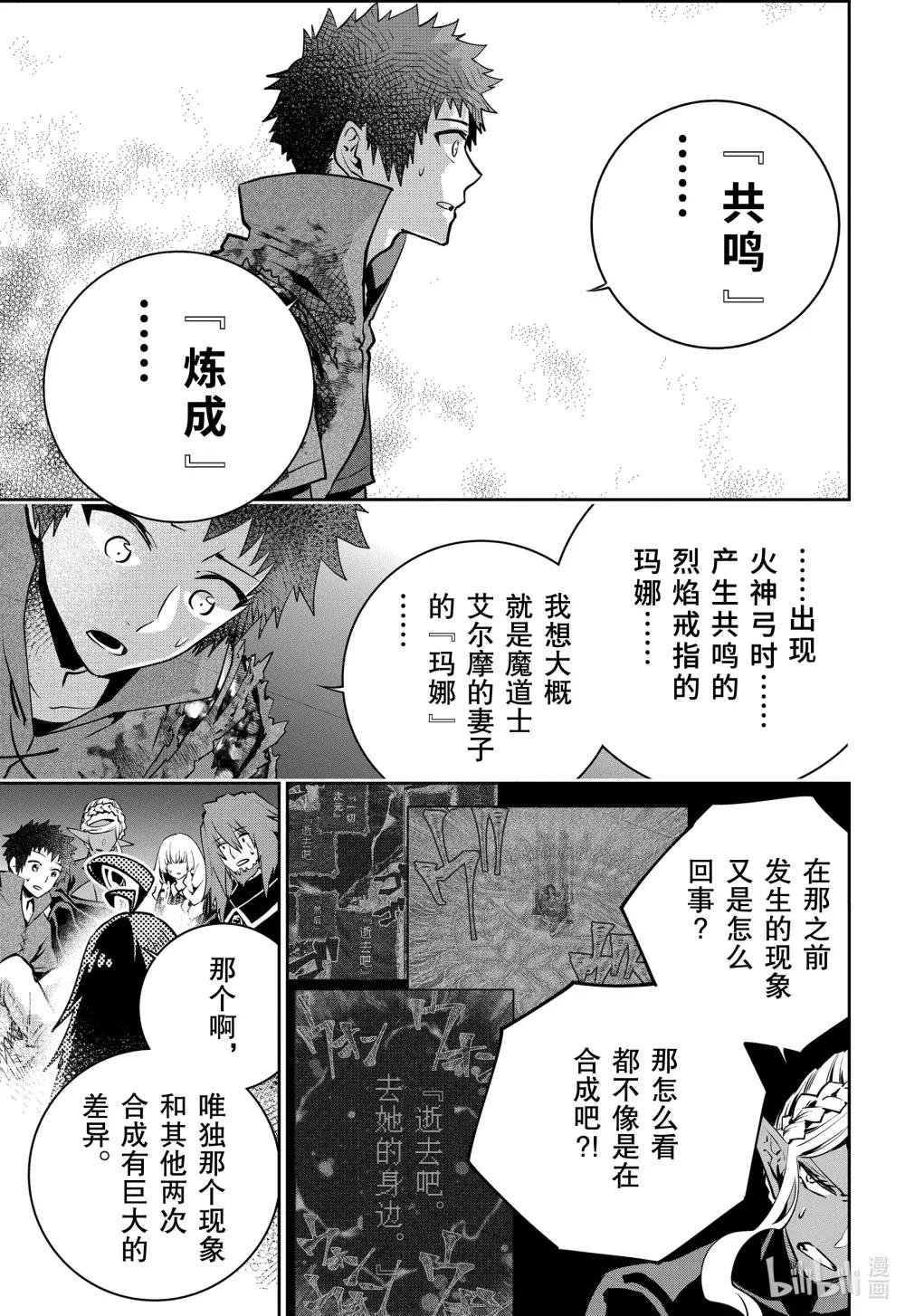 35 烈焰狂热