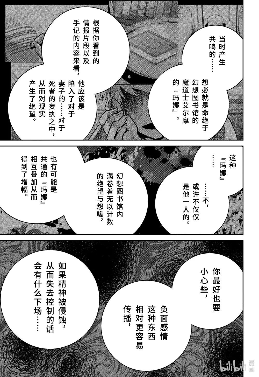 35 烈焰狂热