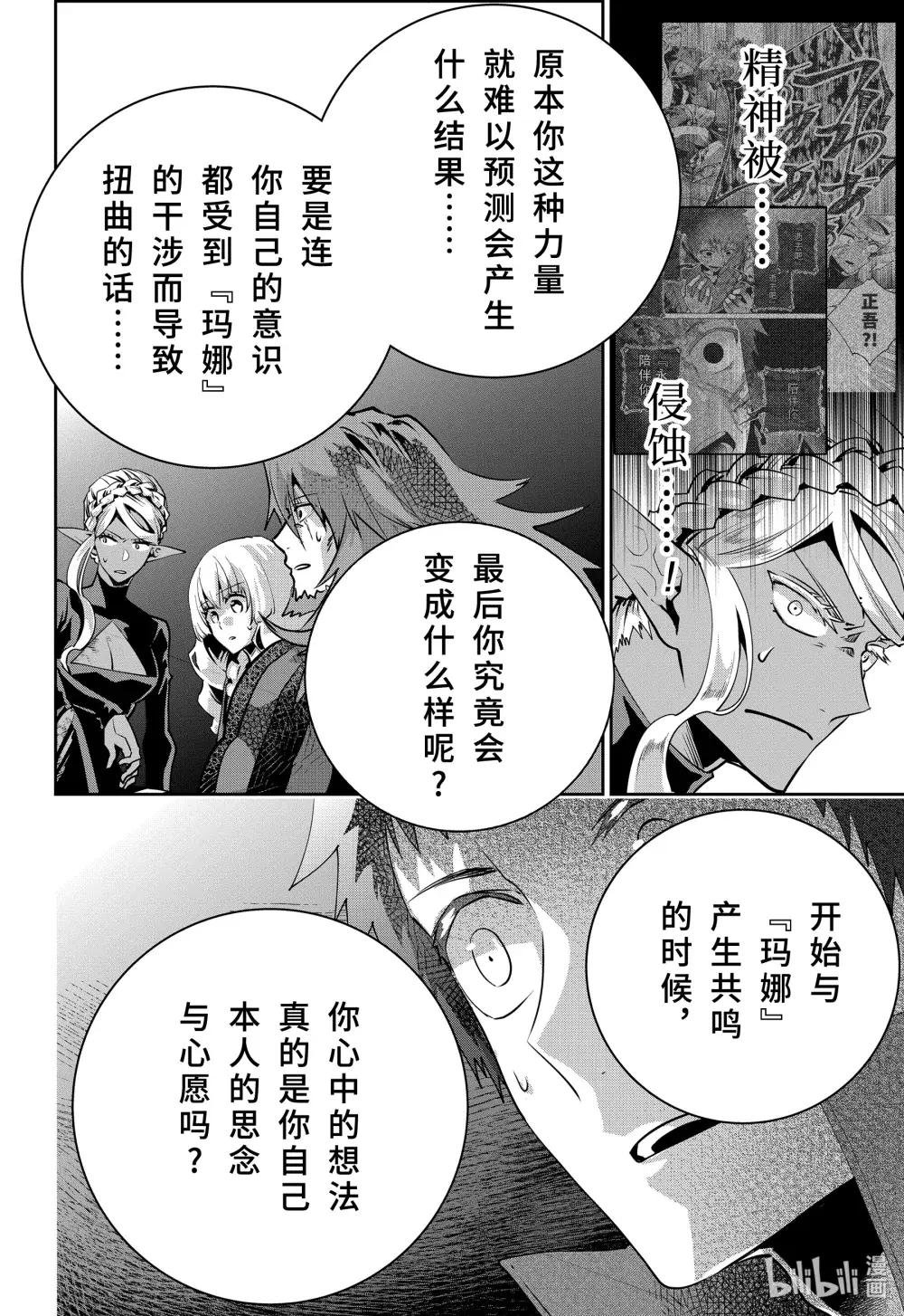 35 烈焰狂热