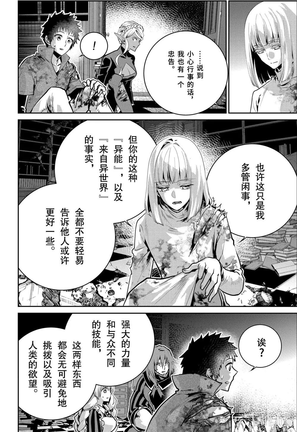 35 烈焰狂热