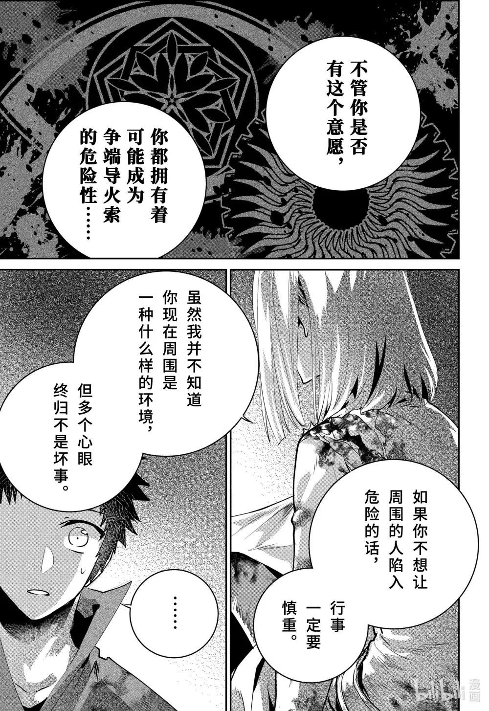 35 烈焰狂热