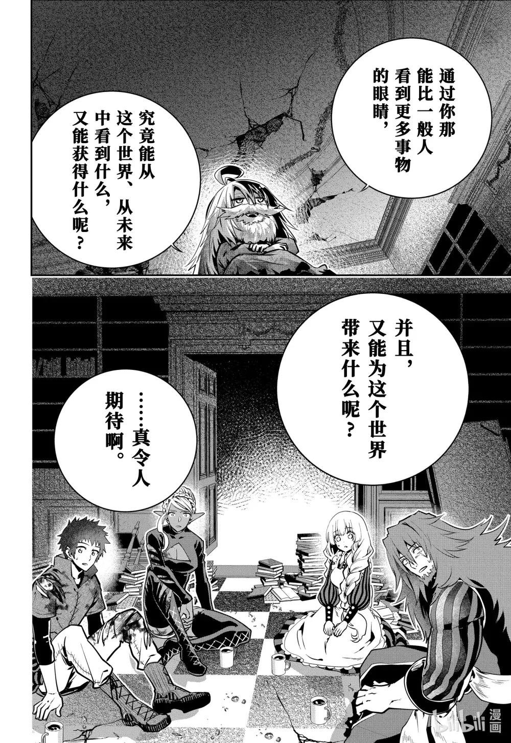35 烈焰狂热