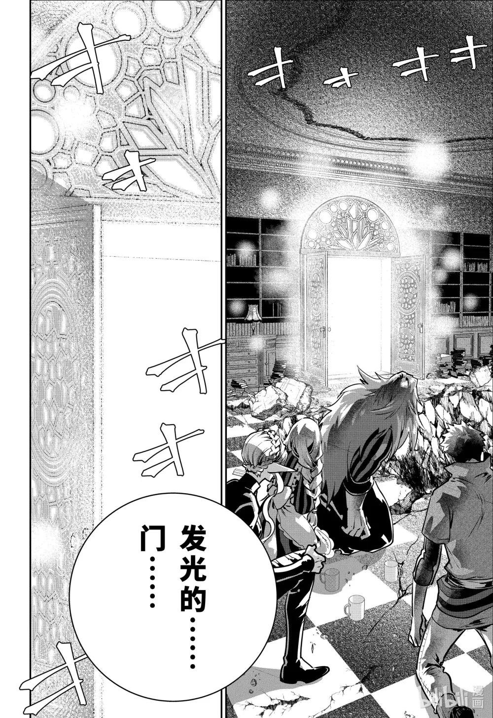 35 烈焰狂热