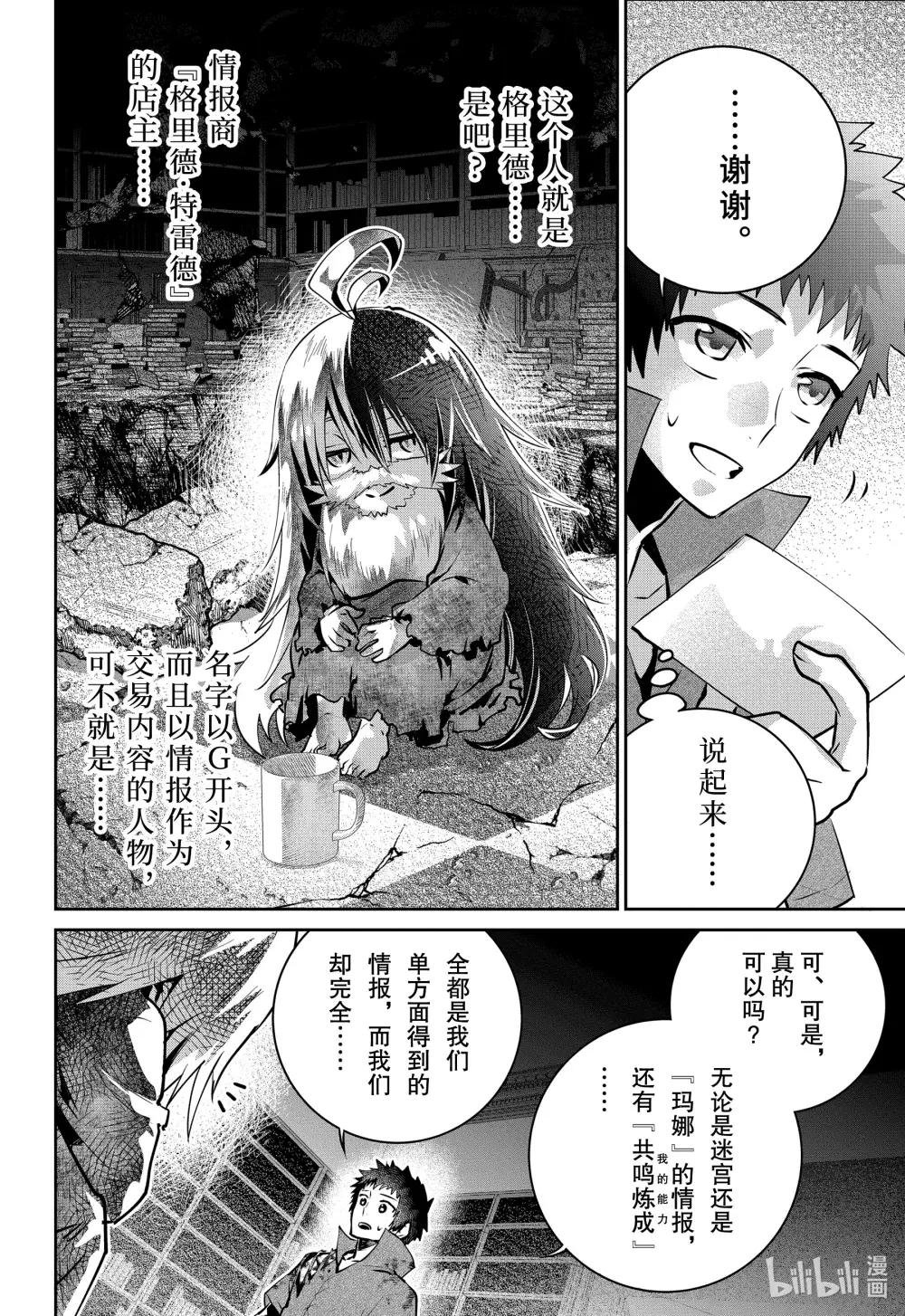 35 烈焰狂热