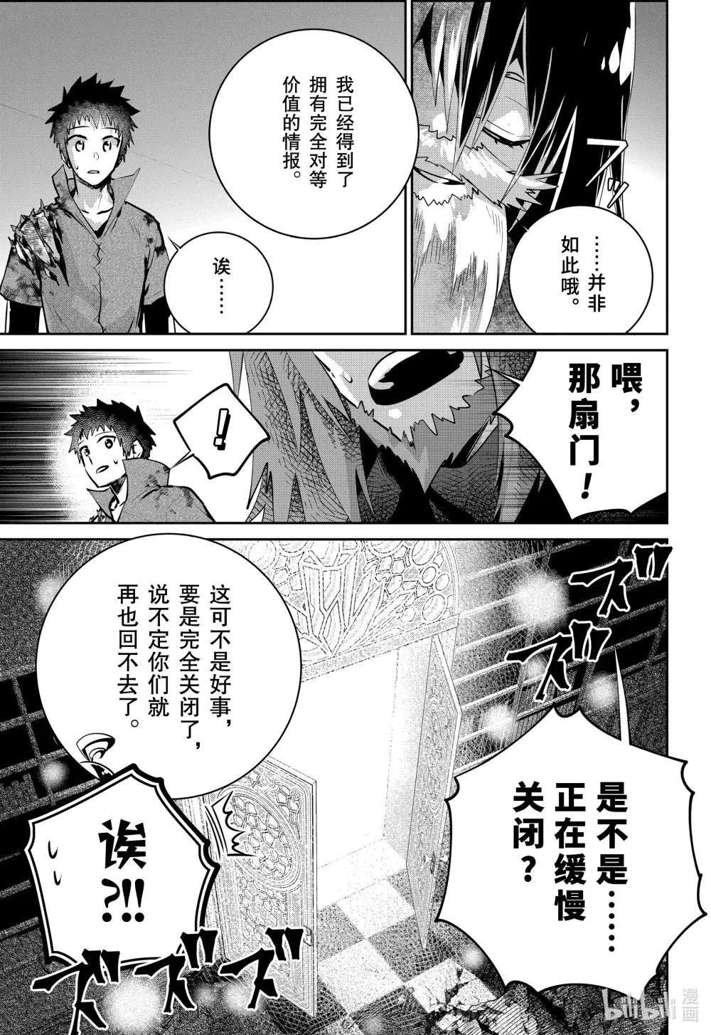 35 烈焰狂热