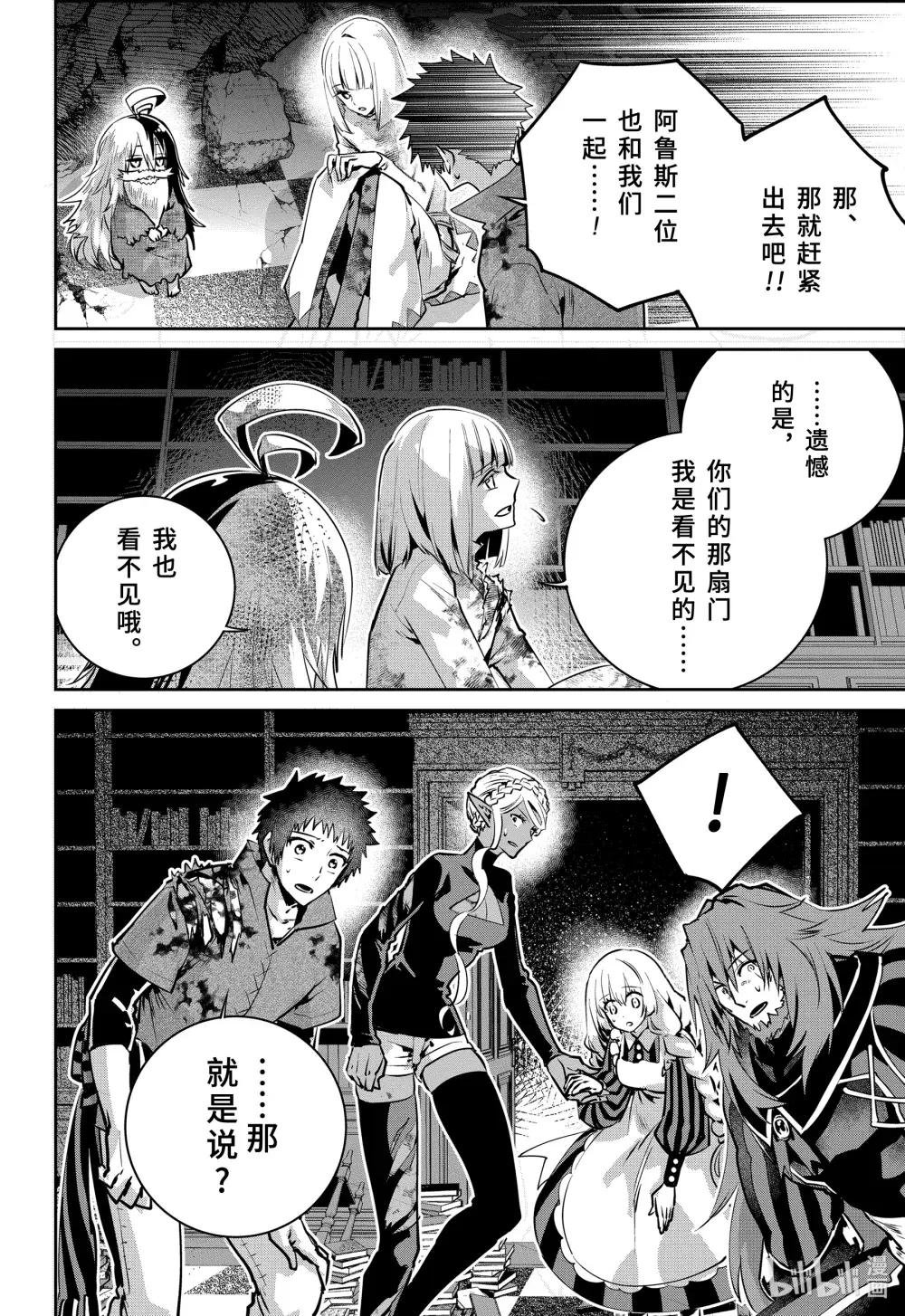 35 烈焰狂热