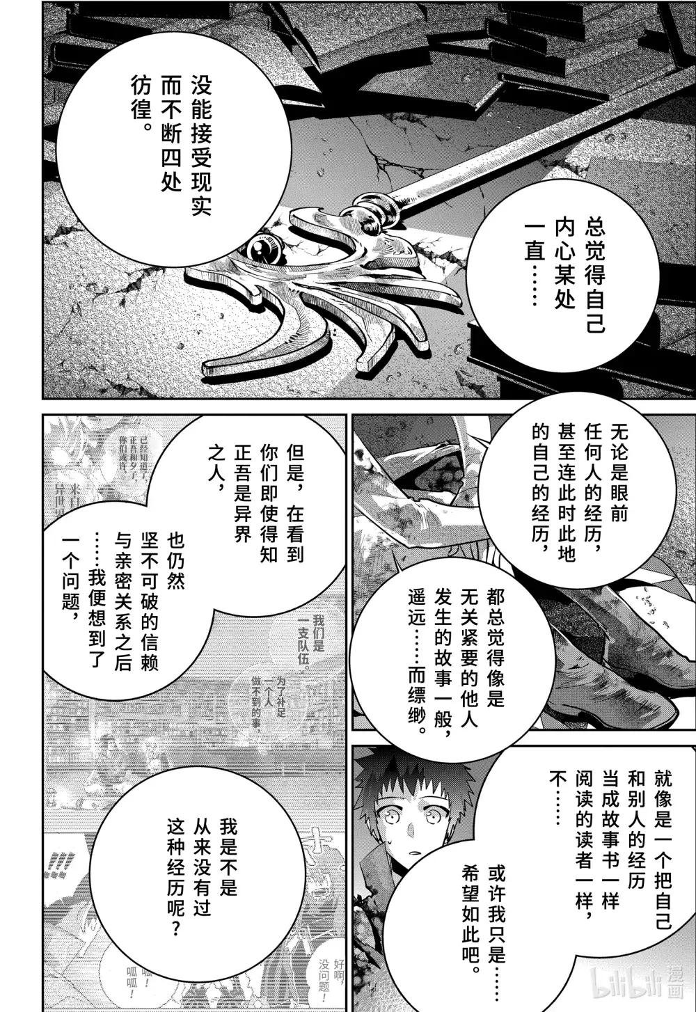 35 烈焰狂热